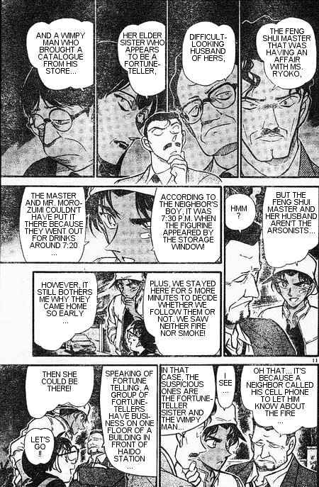 Page 11 of Chapter 394
