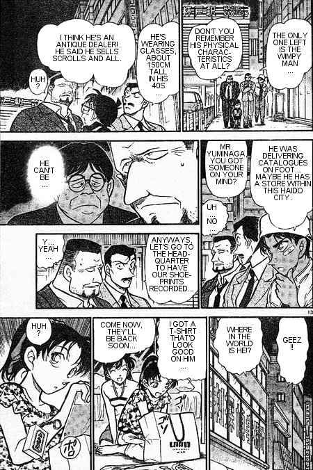 Page 13 of Chapter 394