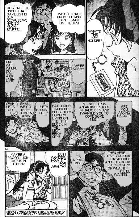 Page 14 of Chapter 394