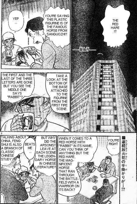 Page 2 of Chapter 395