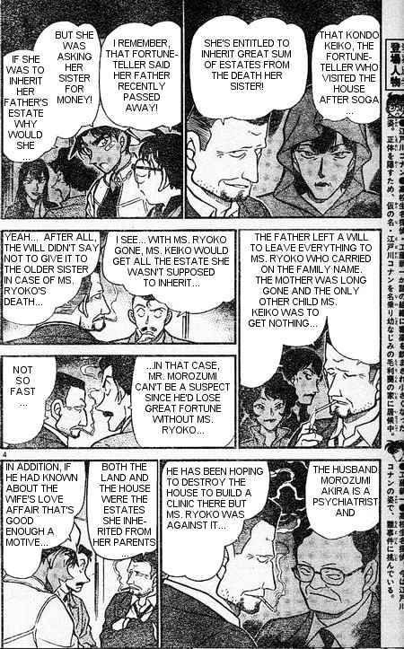 Page 4 of Chapter 395