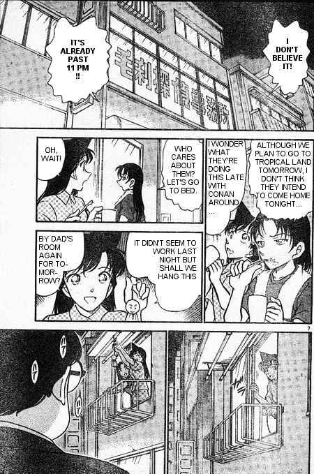 Page 7 of Chapter 395