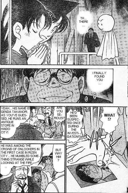 Page 8 of Chapter 395
