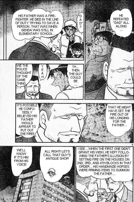 Page 9 of Chapter 395