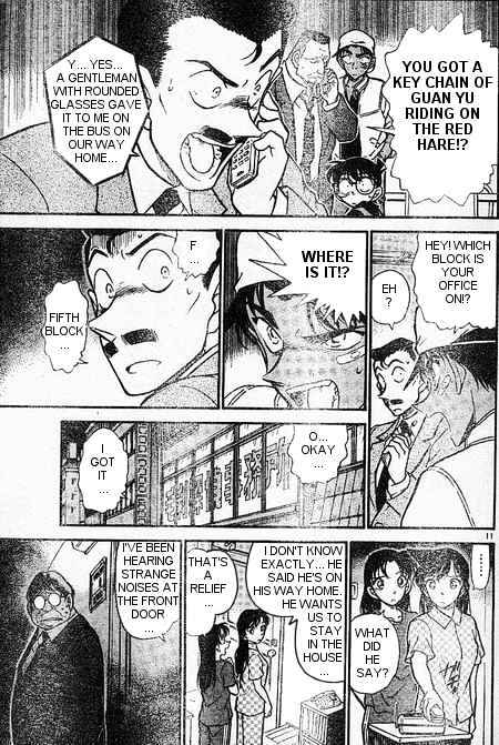 Page 11 of Chapter 395