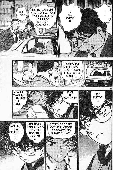 Page 15 of Chapter 395