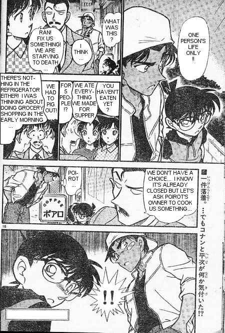 Page 16 of Chapter 395