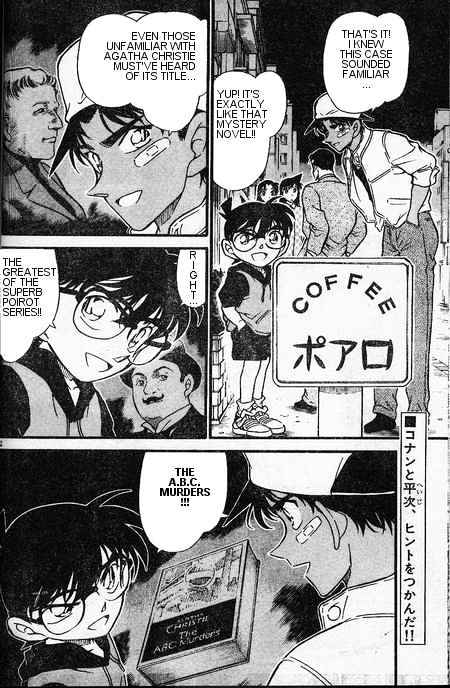 Page 2 of Chapter 396