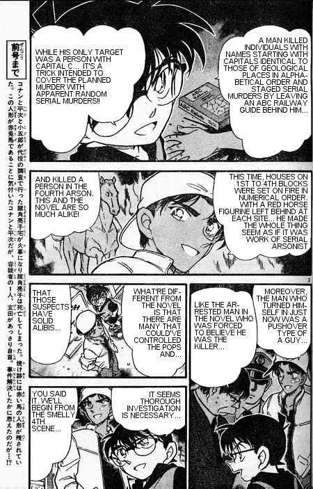 Page 3 of Chapter 396