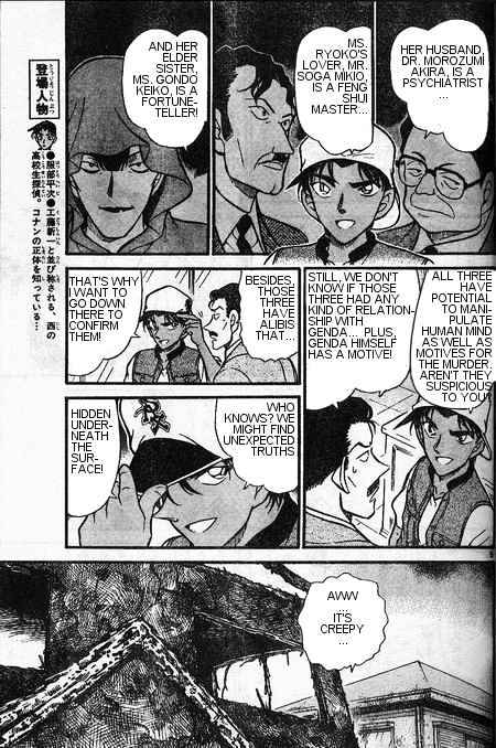 Page 5 of Chapter 396