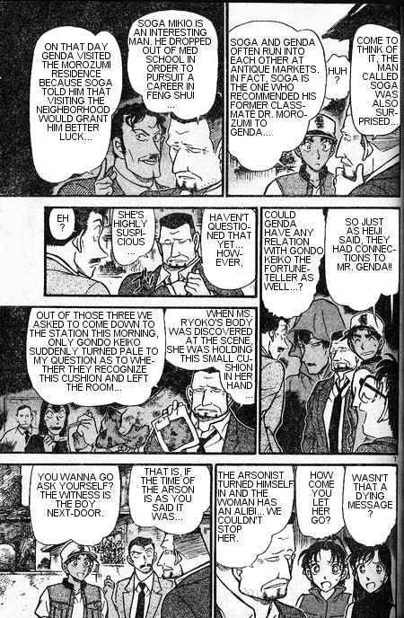 Page 7 of Chapter 396
