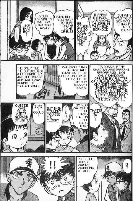 Page 9 of Chapter 396