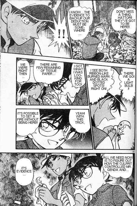 Page 11 of Chapter 396