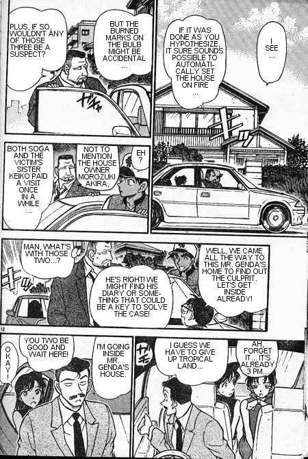 Page 12 of Chapter 396