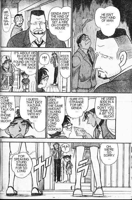 Page 14 of Chapter 396