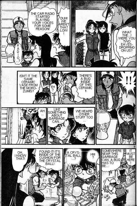 Page 15 of Chapter 396