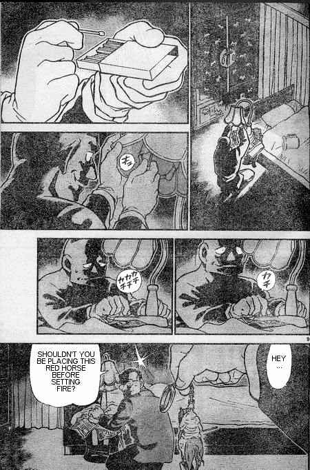 Page 9 of Chapter 397