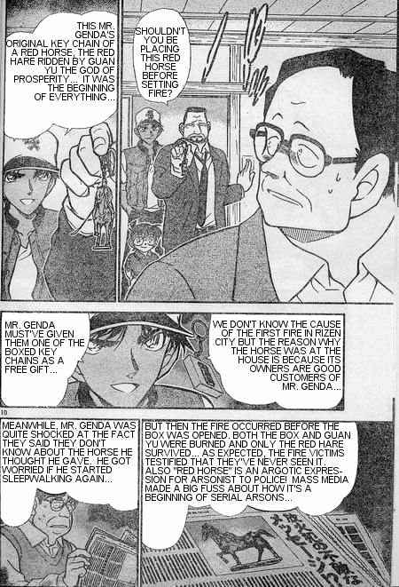 Page 10 of Chapter 397