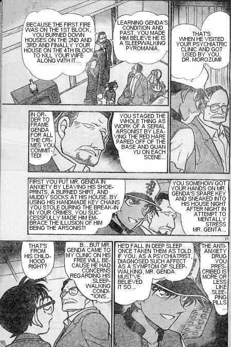 Page 11 of Chapter 397