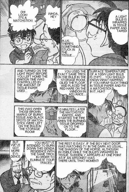Page 13 of Chapter 397