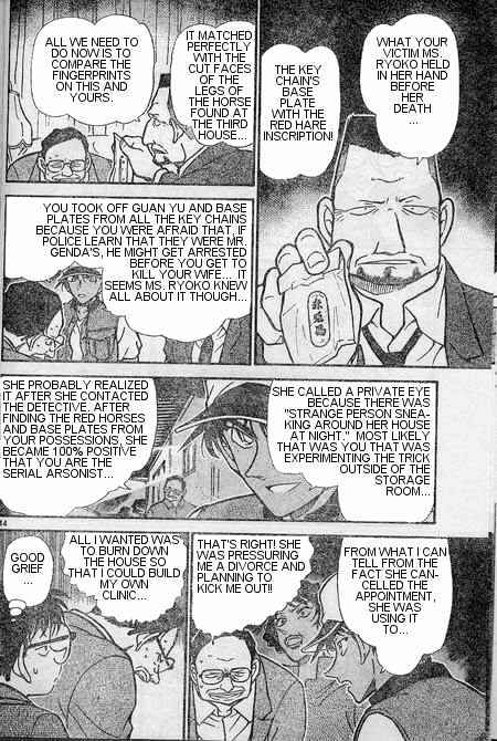 Page 14 of Chapter 397