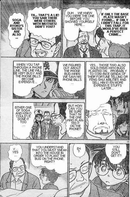 Page 15 of Chapter 397