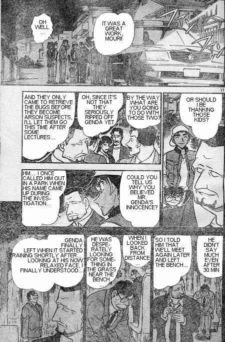 Page 17 of Chapter 397