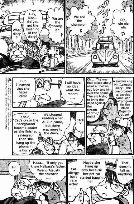 Page 5 of Chapter 398