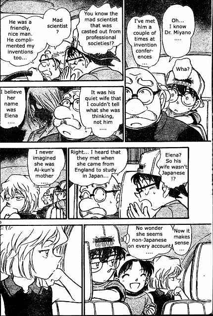 Page 6 of Chapter 398