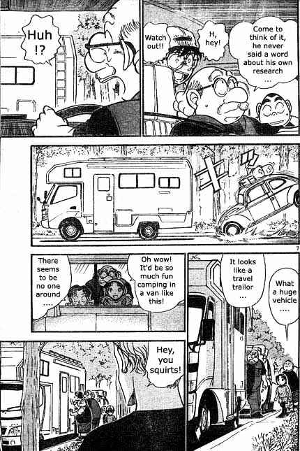Page 7 of Chapter 398