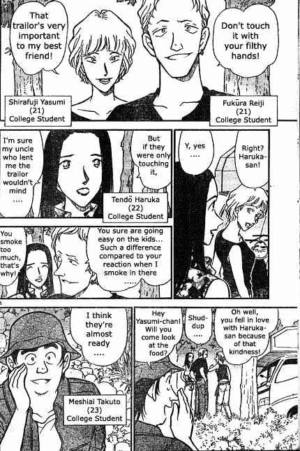 Page 8 of Chapter 398
