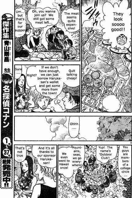 Page 9 of Chapter 398