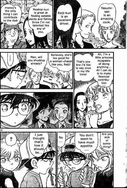 Page 10 of Chapter 398