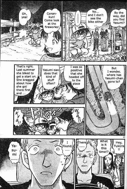 Page 17 of Chapter 398