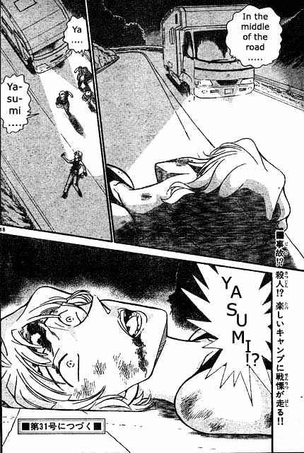 Page 18 of Chapter 398