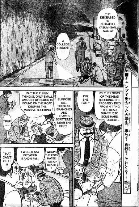Page 2 of Chapter 399