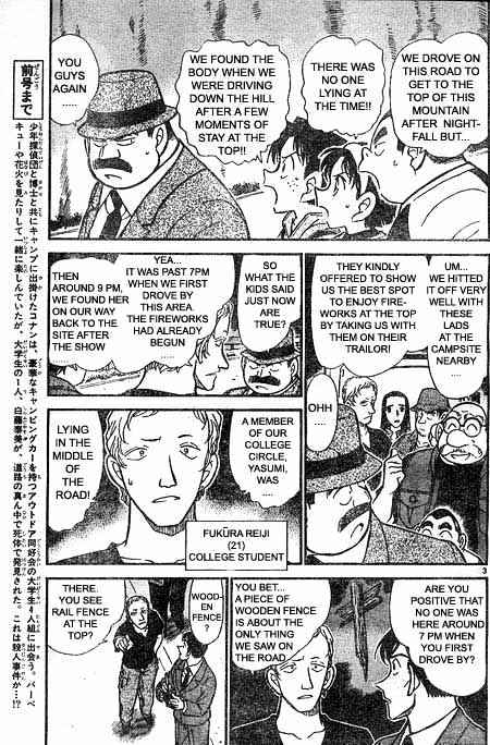 Page 3 of Chapter 399