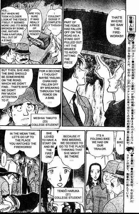 Page 4 of Chapter 399