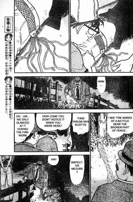 Page 5 of Chapter 399