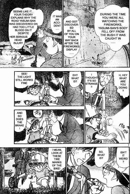 Page 7 of Chapter 399