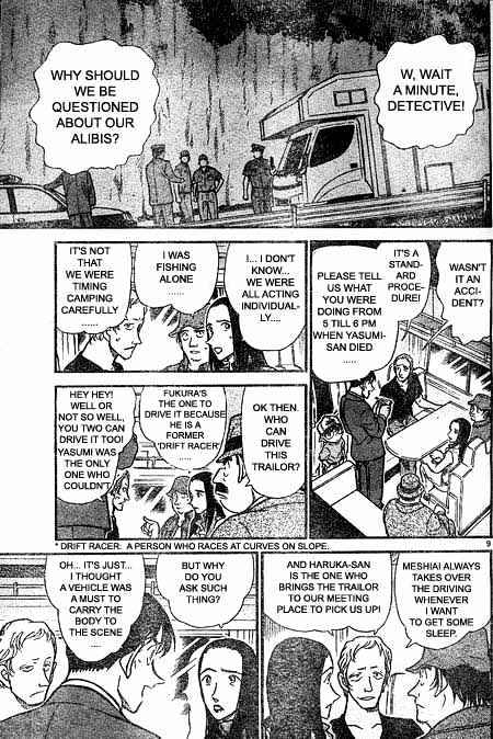 Page 9 of Chapter 399