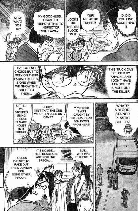 Page 15 of Chapter 399