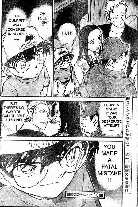 Page 16 of Chapter 399