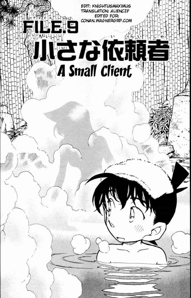 Page 1 of Chapter 401