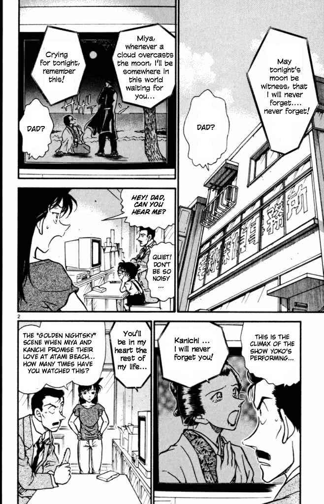 Page 2 of Chapter 401