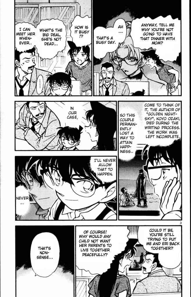 Page 3 of Chapter 401