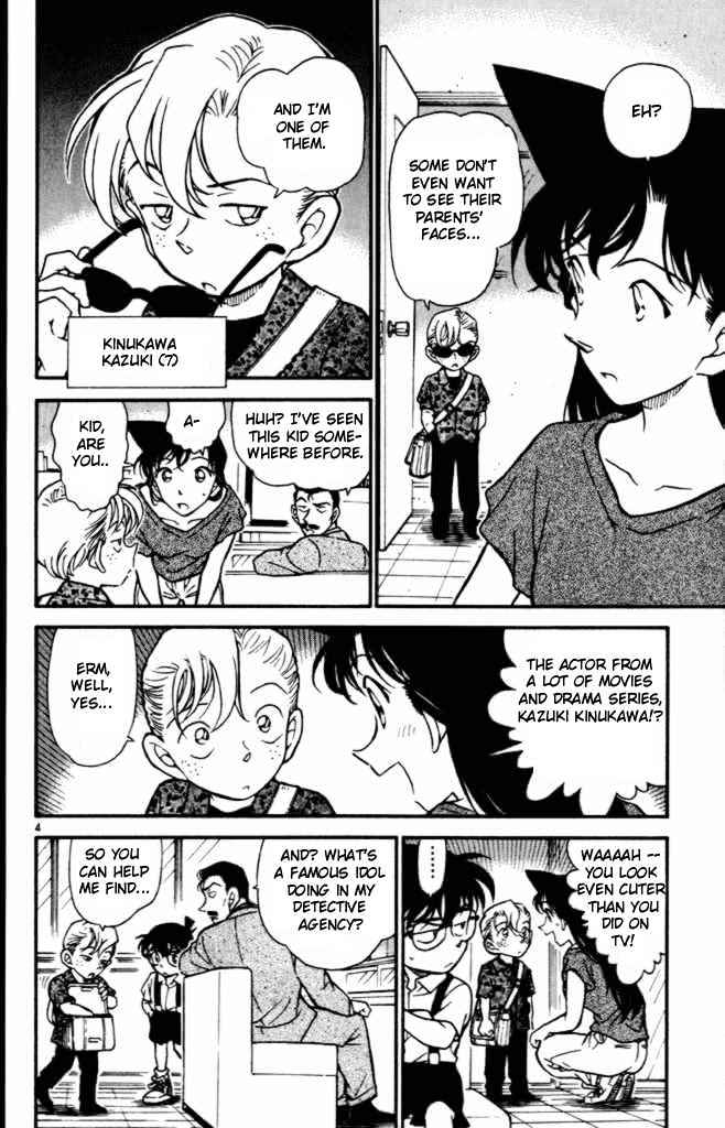 Page 4 of Chapter 401