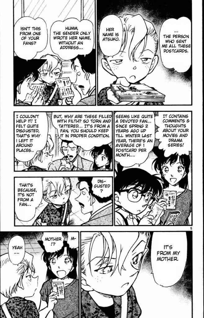 Page 5 of Chapter 401