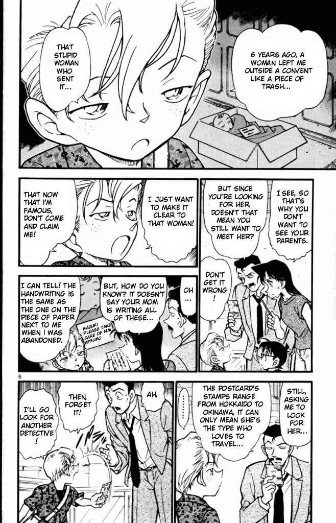 Page 6 of Chapter 401