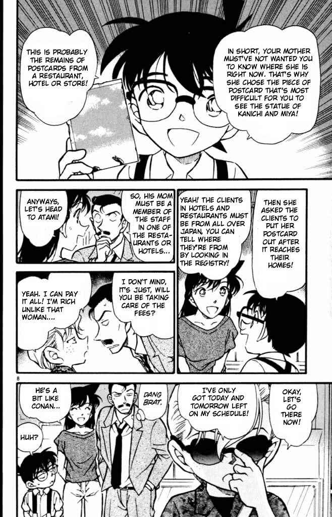 Page 8 of Chapter 401